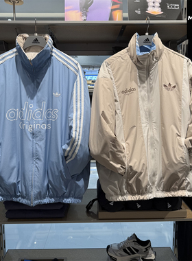 Adidas阿迪达斯三叶草男薄棉服外套潘展乐同款双面穿冬宽松KS5955