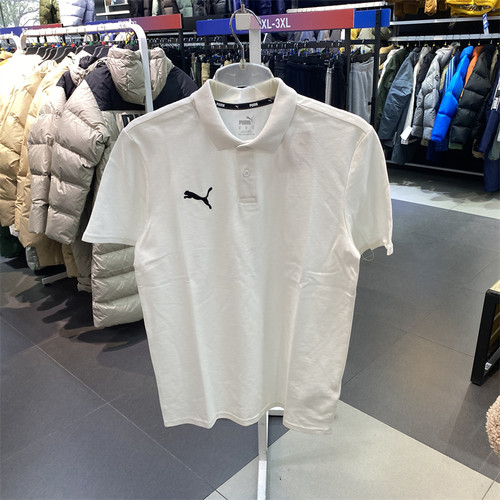Puma/彪马经典百搭短袖POLO衫