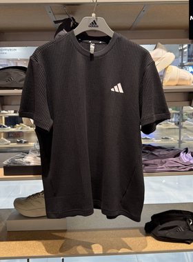 Adidas阿迪达斯男子短袖26夏新款透气华夫格运动休闲T恤衫 LC6769