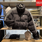 Adidas阿迪达斯三叶草女子棉服25冬新款 面包服外套JX2970 保暖短款