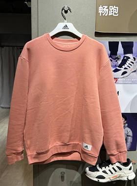 Adidas/阿迪达斯运动套头衫卫衣