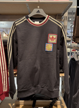 Adidas阿迪达斯男女卫衣三叶草26新年款红色套头衫KU1423  KU1422