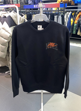 正品Nike/耐克男新款加绒保暖圆领休闲运动套头衫卫衣FV4446-010