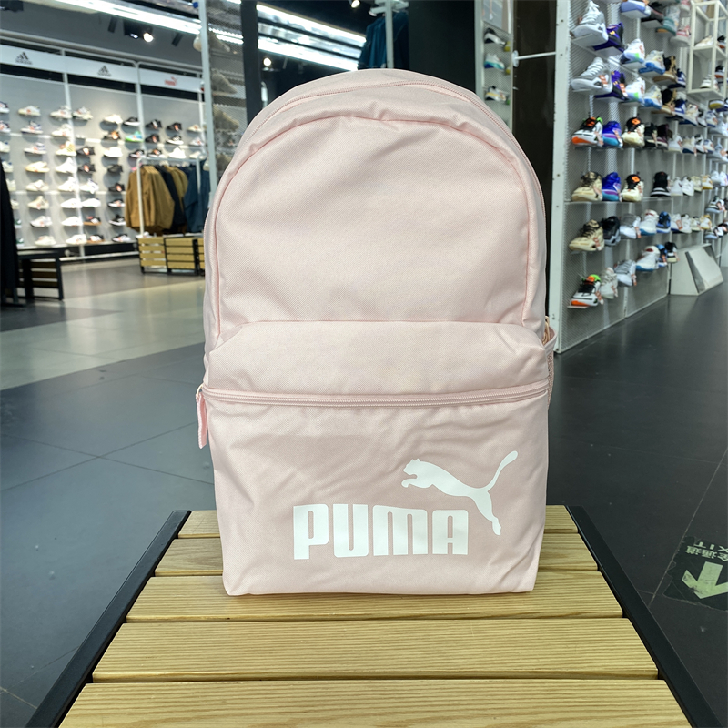 正品PUMA/彪马男女新款背包大容量电脑包运动双肩包075487-79