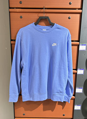 正品NIKE/耐克男子宽松休闲卫衣圆领运动套头衫卫衣 BV2667-450