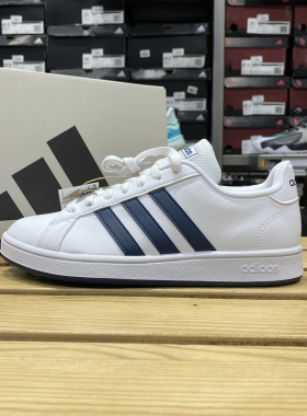 Adidas/阿迪达斯男鞋GRAND COURT BASE运动耐磨低帮休闲鞋FY8568