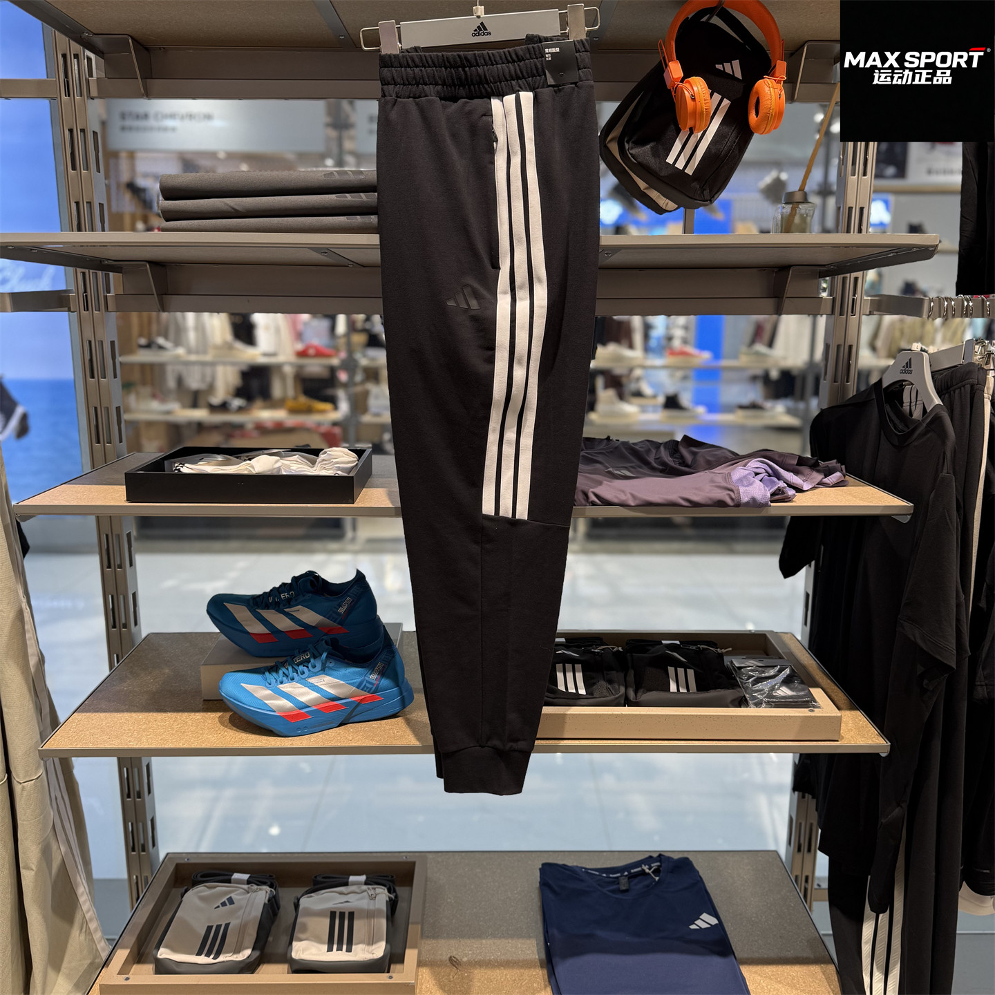 Adidas阿迪达斯男子长裤子三条纹休闲26春夏轻运动收口卫裤KS0280