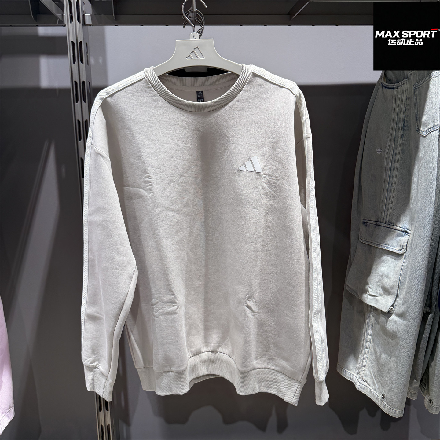 Adidas阿迪达斯男子卫衣三条纹春秋运动休闲上衣圆领套头衫KR2515