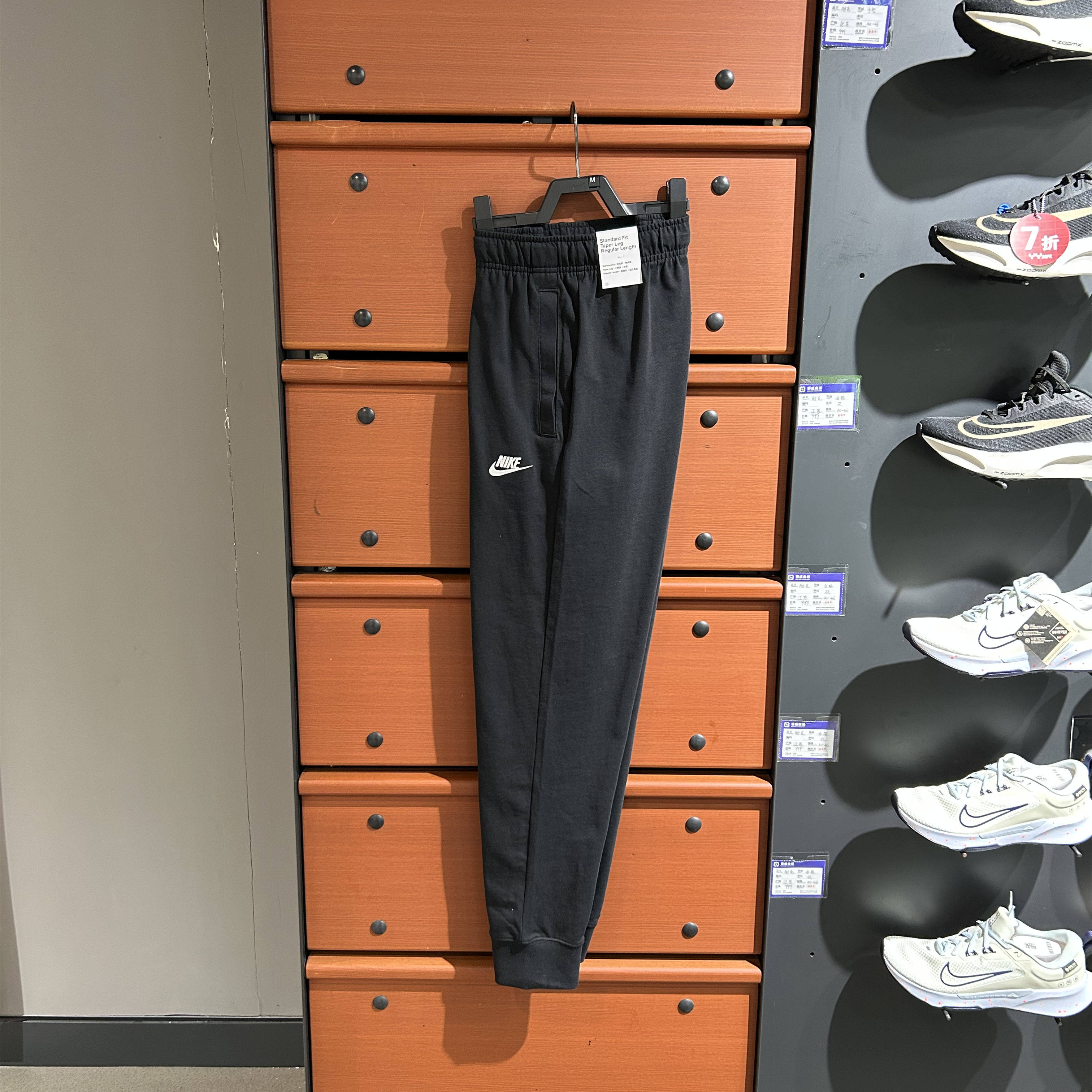 Nike/耐克运动休闲裤收口长裤