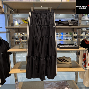 Adidas阿迪达斯三叶草女子半身裙26夏三条纹条纹蛋糕长裙KY5728 9
