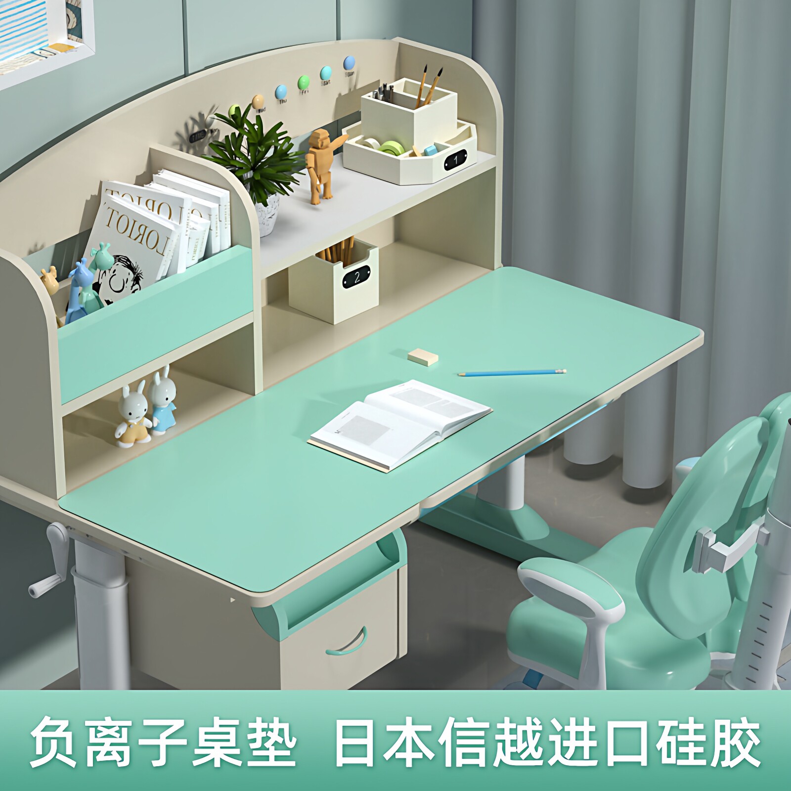 负离子硅胶桌垫环保无味学生学习儿童写字书桌垫办公鼠标垫可定制