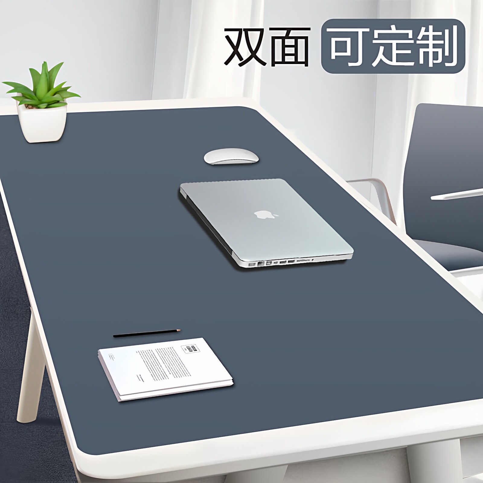 优质皮革桌垫定制尺寸图案图片