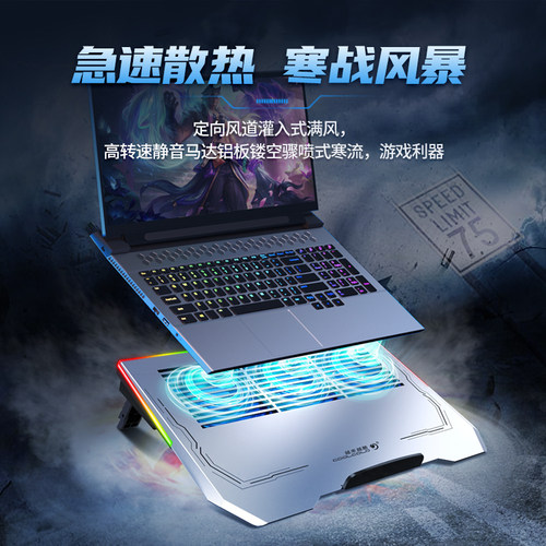 铝合金笔记本散热器极速散热静音