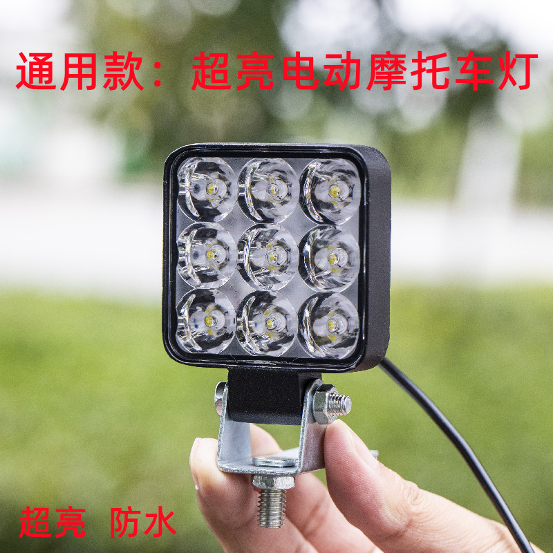 超亮LED大灯12V-80V防水节能省电