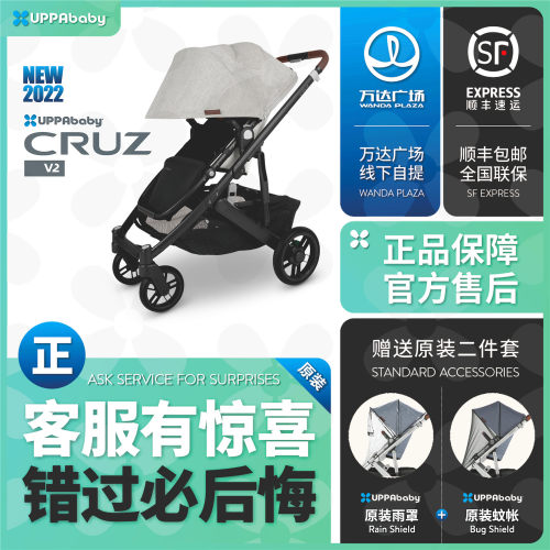 uppababy高景观可躺宝宝婴儿避震