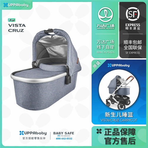 uppababy婴儿车配件大空间睡觉