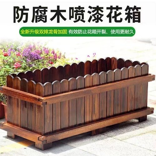 碳化实木大号长方形阳台种菜盆