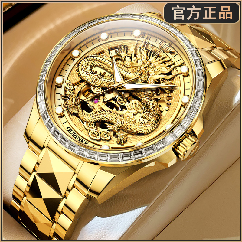 18k黄金色龙年龙表瑞士认证正品牌手表男士全自动机械表夜光十大