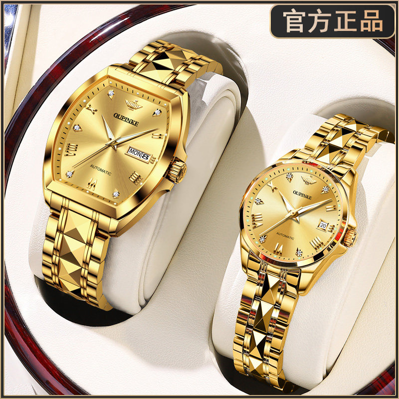 酒桶型新款瑞士认证正品牌情侣手表一对名式全自动机械18K黄金色