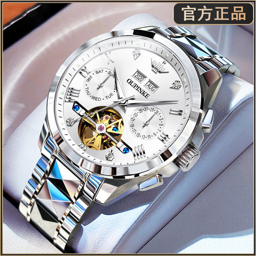 官方认证【瑞士机械表】全国联保