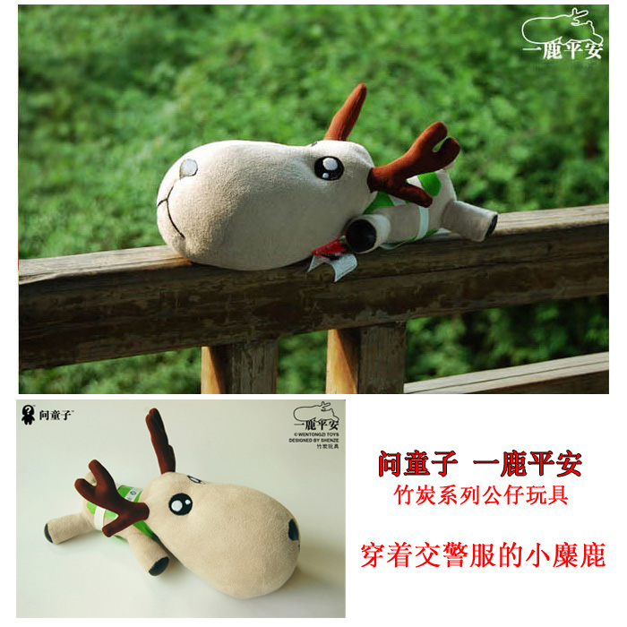 問童子一路平安竹炭包 汽車內飾用可愛萌擺件小麋鹿卡通公仔禮物