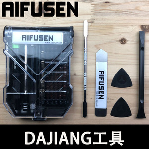 拆修大疆精灵3精灵4御mavic拆机螺丝刀pro无人机air维修拆卸工具