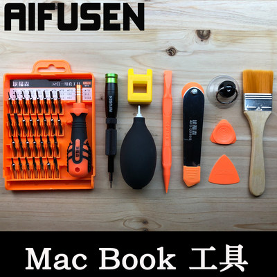 拆解mac苹果pro笔记本电脑Macbook维修air专用五角螺丝刀拆机工具