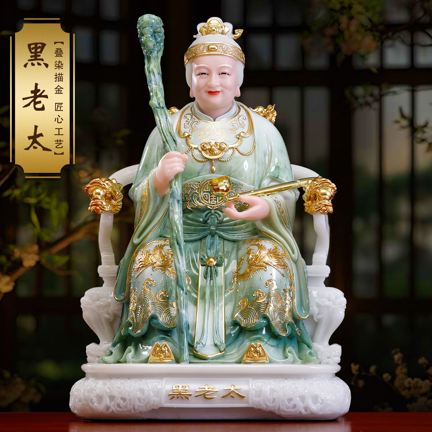 新款汉白玉黑妈妈神像供奉黑老太真身像铁刹山黑姥姥堂口桌面摆件