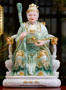 汉白玉黑妈妈神像供奉桌面摆件