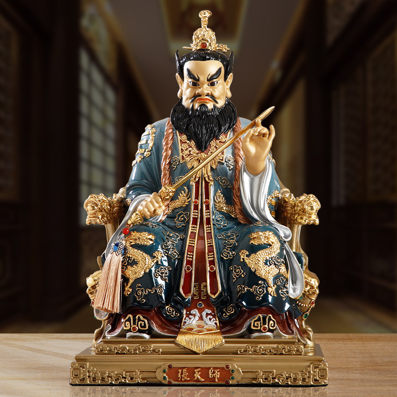 台湾全铜张天师祖师爷神像张道陵正一真人龙虎山天师府供奉摆件_虎窝淘