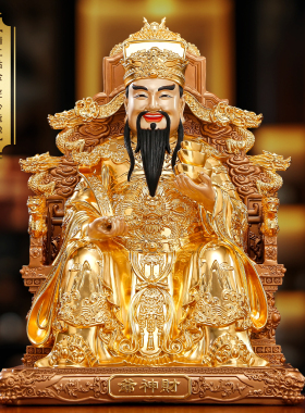 铜贴金文财神招财开业供奉摆件