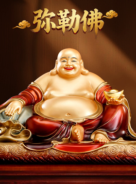 纯铜弥勒佛像招财家用供奉摆件