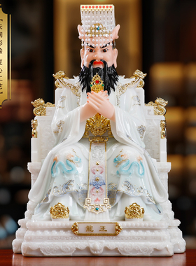 汉白玉广济龙王菩萨神像供奉五台山龙五爷真身像体客厅财神爷摆件