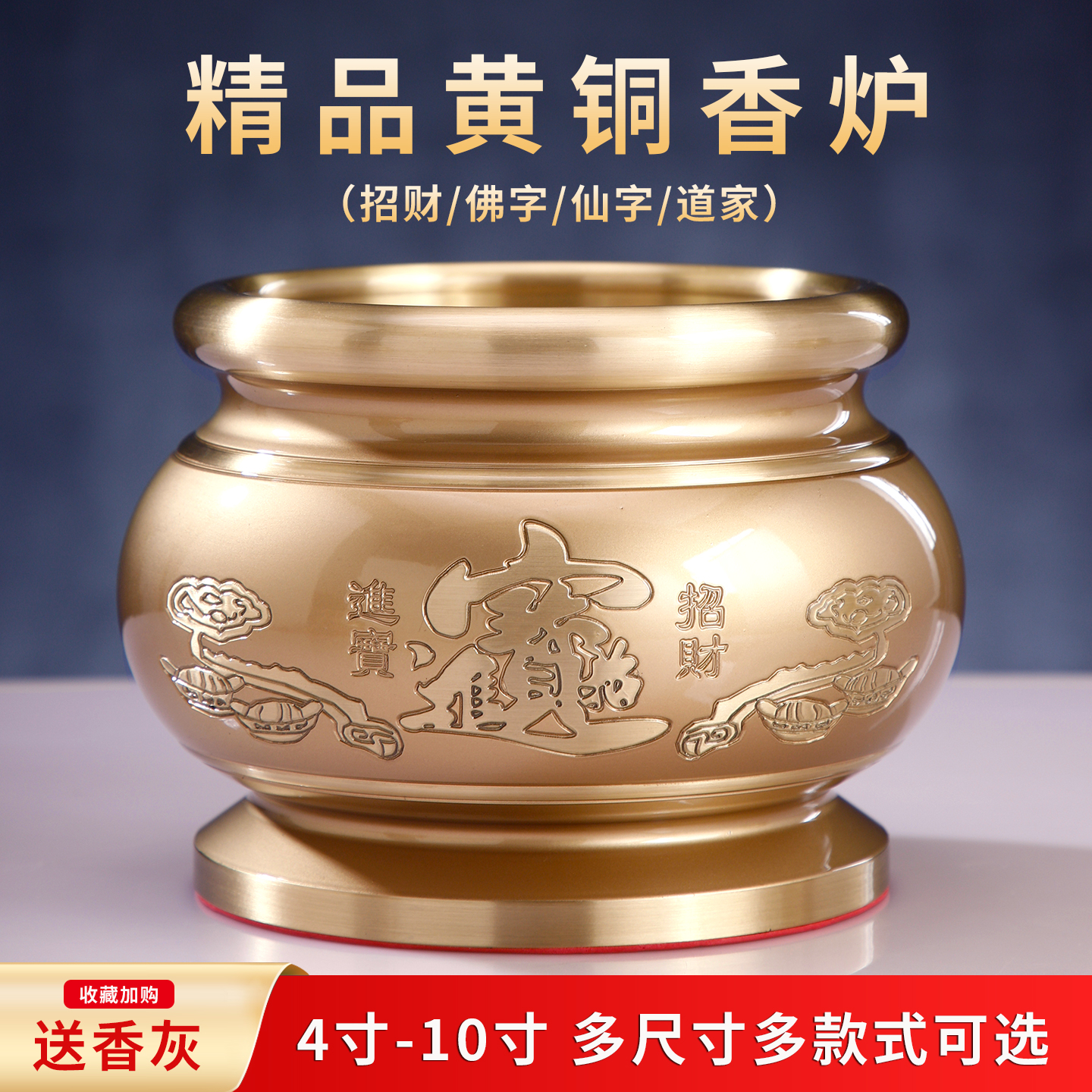 纯黄铜香炉家用供奉财神爷专用佛堂上香烧香大号香薰炉立香插香炉