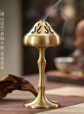 高脚竹节纯铜仿古博山香炉套装