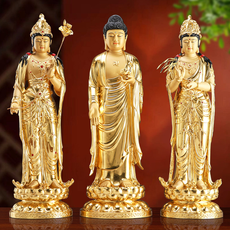 台湾铜贴金西方三圣佛像阿弥陀佛站像家用供奉大势至观音菩萨摆件