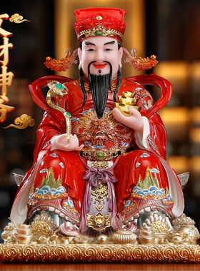 汉白玉财神招财摆件开业送礼