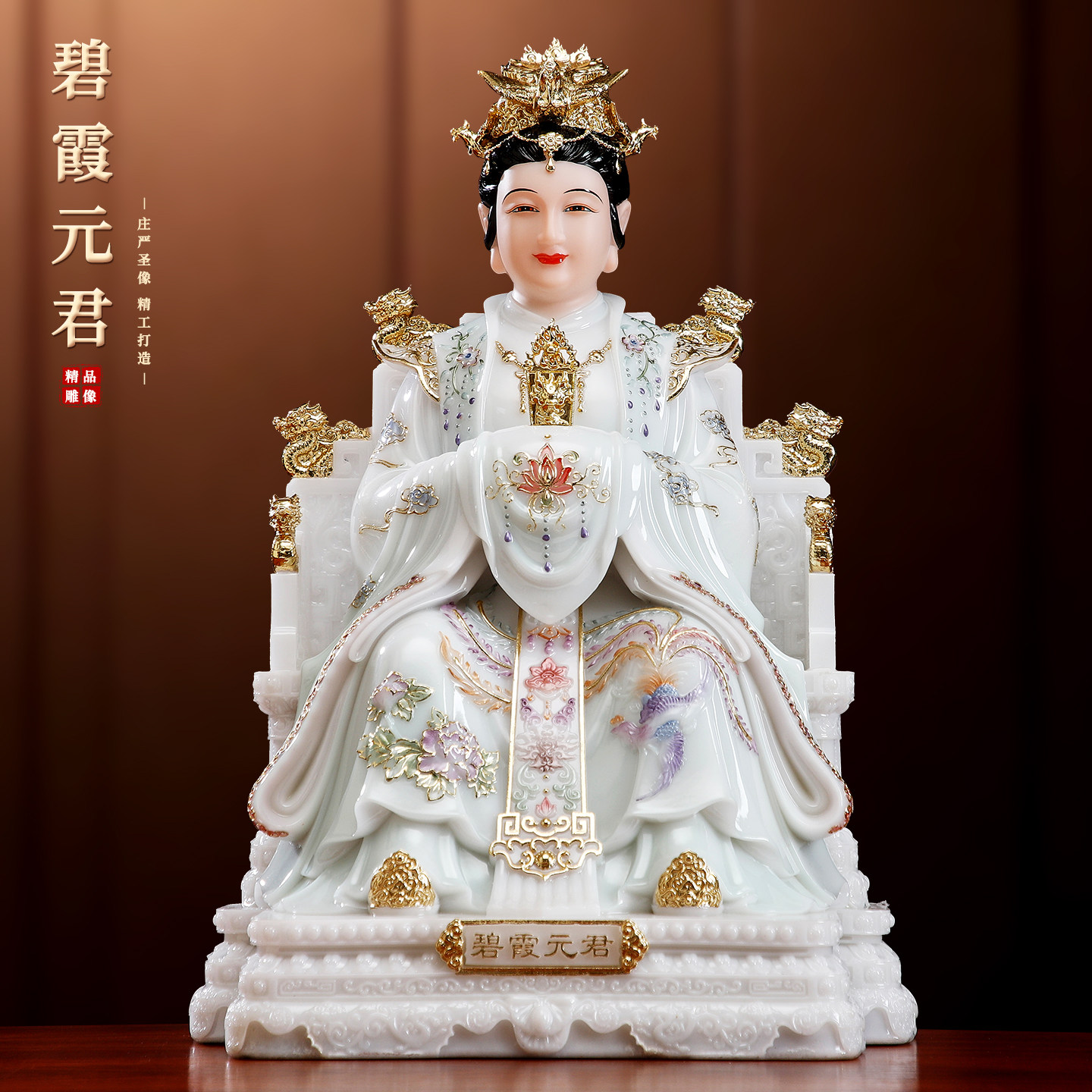 汉白玉碧霞元君神像供奉泰山奶奶像体道家泰山老母真身像佛堂摆件