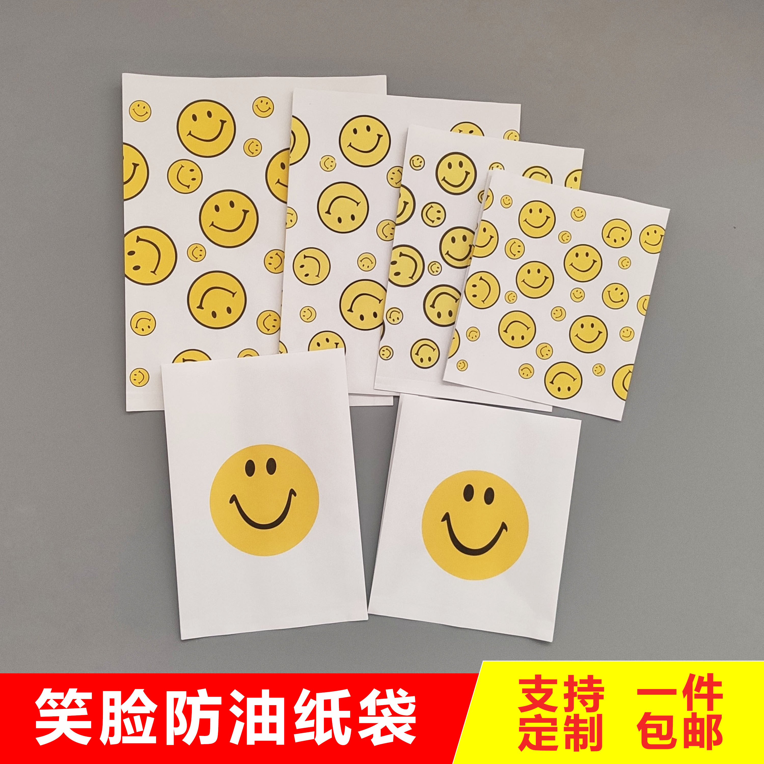 一次性薯条炸鸡汉堡外卖防油纸袋图片