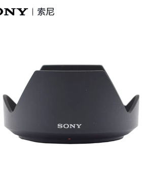 原装索尼微单ALC-SH132遮光罩FE 28-70mm F3.5-5.6 OSS SEL2870套机镜头A7M2 A7R2 A7M3 A7R3