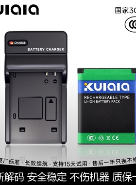 适用奥林巴斯ccd数码相机li-42b li40b电池 FE5020 U750 U1070 VR-320 TG310充电器