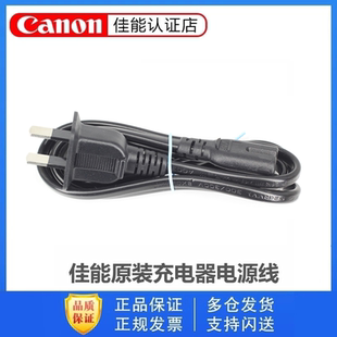 佳能单反微单相机充电器电源线连接线R5 R10 原装 800D M50 5D4 200D 90D 6D2 80D 60D Canon