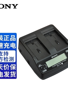 索尼NP-F970 F770原装充电器NX100 NX5r Z150 MC2500 AX1E Z5C NX3E AX2000E EA50 FS700 F570电池AC-VQ1050
