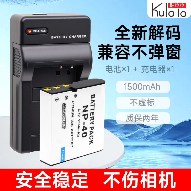 适用适马BP-31电池相机充电器