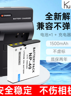 适用于Samsung三星SLB-1237相机电池充电器L55 L55W L85 L85W照相机CCD电池板座充EU94 SLB1237数码相机电池