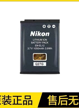 适用尼康相机EN-EL12电池P3400 W300S B600 S800 A900 A1000 AW130 钥动170/360/S9900/S9050充电器