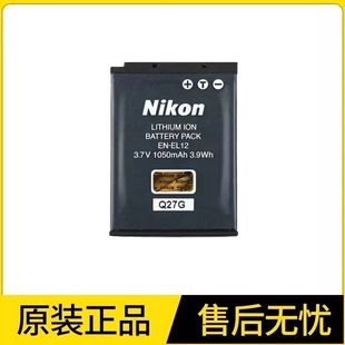 360 S9050充电器 B600 A1000 AW130 A900 W300S S800 S9900 适用尼康相机EN 钥动170 EL12电池P3400