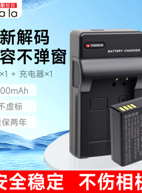 适用松下DMW-BLE9E BLG10电池充电器LX100M2 G100 G110 GX85 GF6 GF5 GX7 GX9相机徕卡D-LUX7 DC15电池