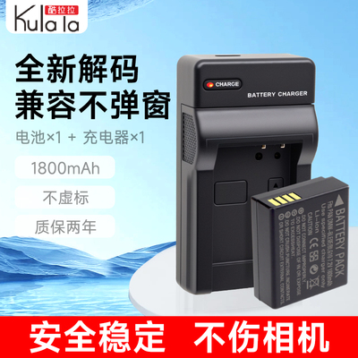 适用BLE9EBLG10电池DC15充电器