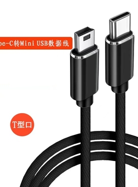 适用奥林巴斯CCD u300 u400 c40/50 VG110 fe100 FE170相机数据线